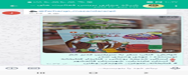 اخبار و اطلاعیه
