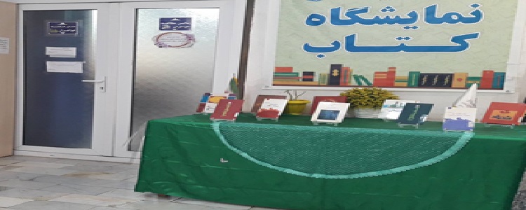 اخبار و اطلاعیه