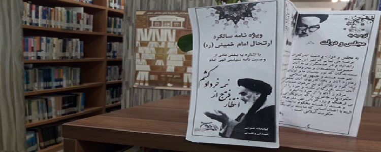 اخبار و اطلاعیه