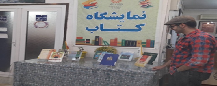 اخبار و اطلاعیه