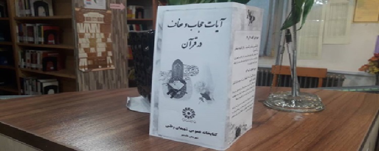 اخبار و اطلاعیه