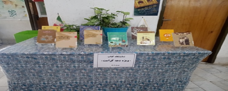 اخبار و اطلاعیه