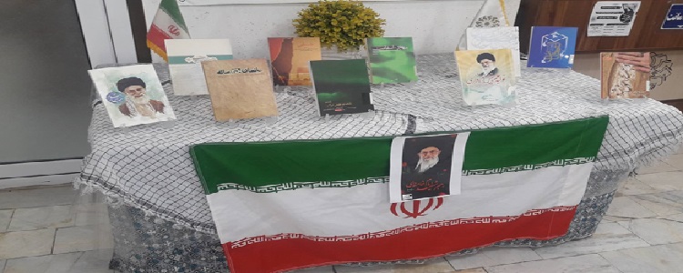 اخبار و اطلاعیه