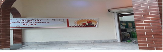 اخبار و اطلاعیه