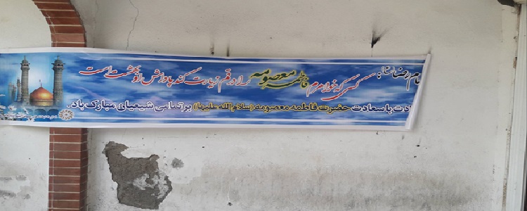 اخبار و اطلاعیه