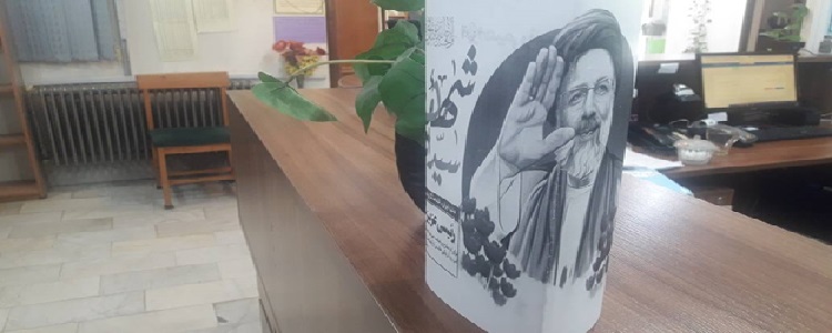 اخبار و اطلاعیه