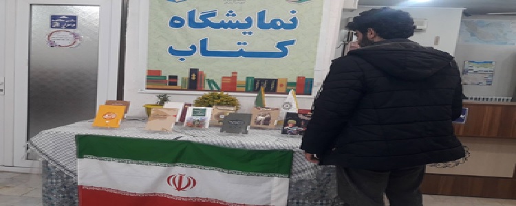 اخبار و اطلاعیه