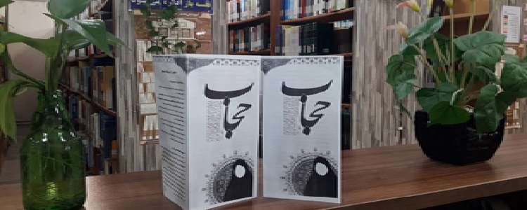 اخبار و اطلاعیه