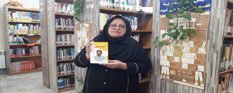 اخبار و اطلاعیه