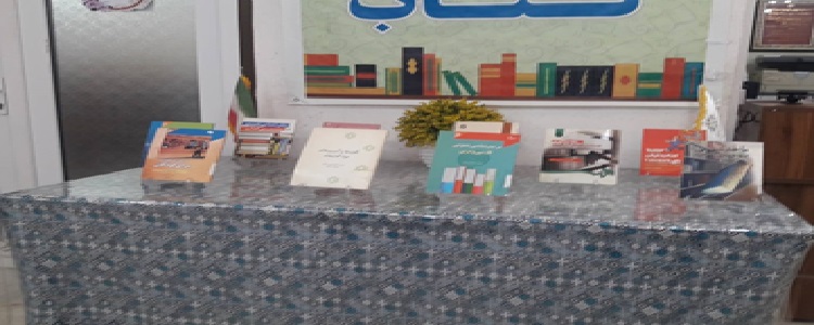 اخبار و اطلاعیه