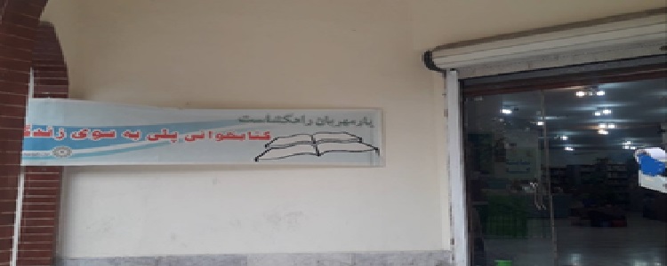 اخبار و اطلاعیه