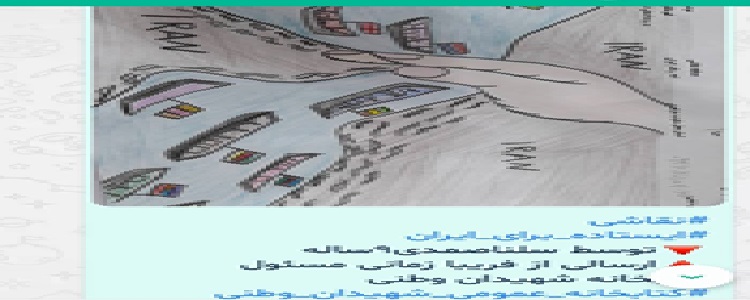 اخبار و اطلاعیه
