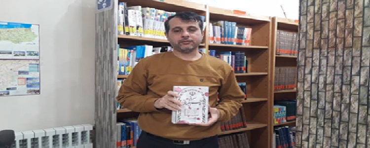 اخبار و اطلاعیه