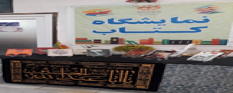 اخبار و اطلاعیه