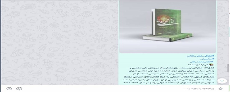 اخبار و اطلاعیه