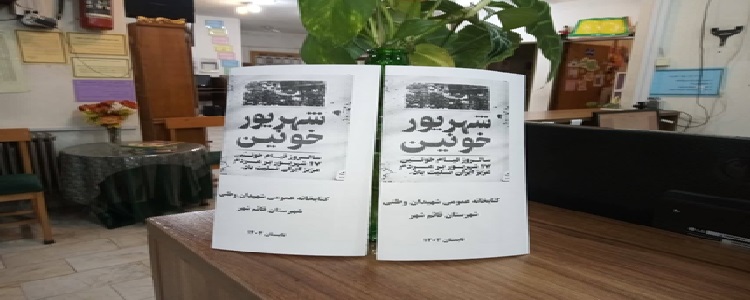 اخبار و اطلاعیه