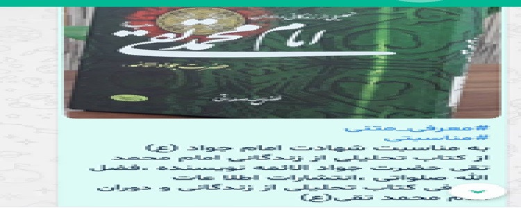 اخبار و اطلاعیه
