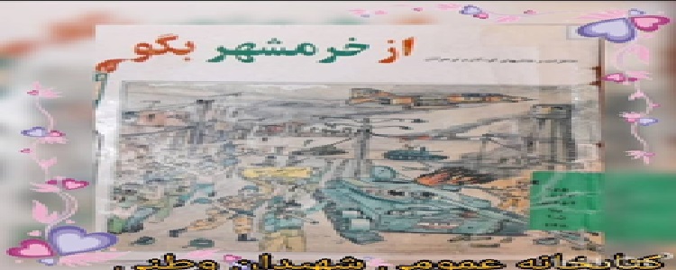 اخبار و اطلاعیه