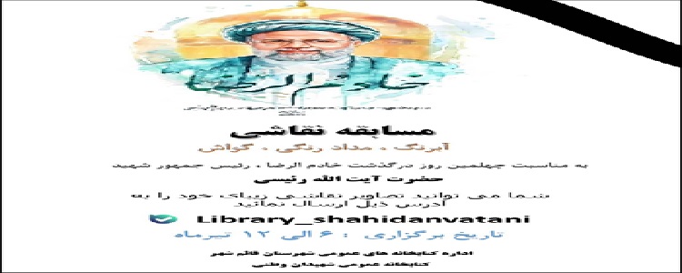 اخبار و اطلاعیه