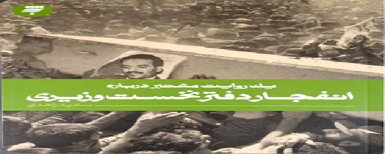 اخبار و اطلاعیه