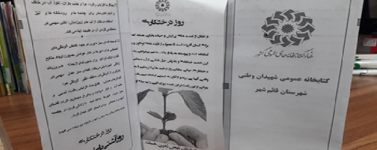 اخبار و اطلاعیه
