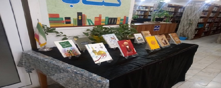 اخبار و اطلاعیه