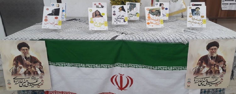 اخبار و اطلاعیه