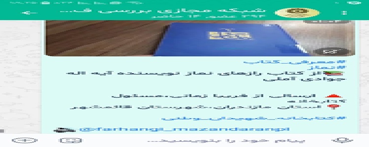 اخبار و اطلاعیه