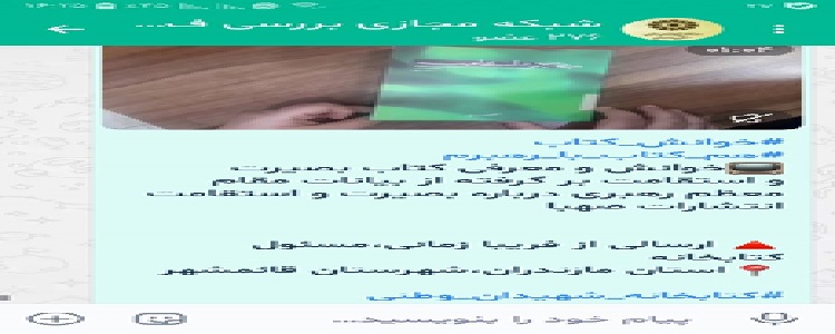 اخبار و اطلاعیه