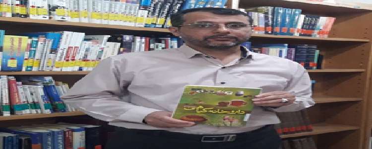 اخبار و اطلاعیه