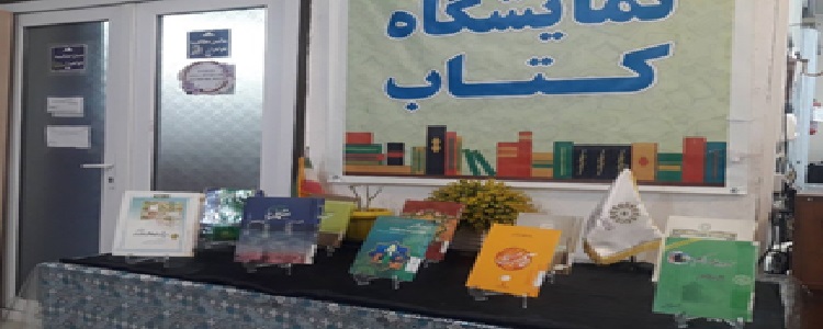 اخبار و اطلاعیه
