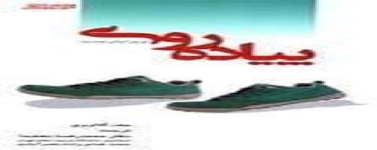 اخبار و اطلاعیه