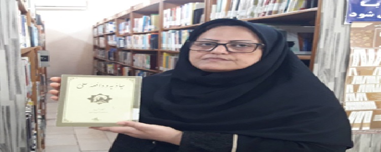 اخبار و اطلاعیه