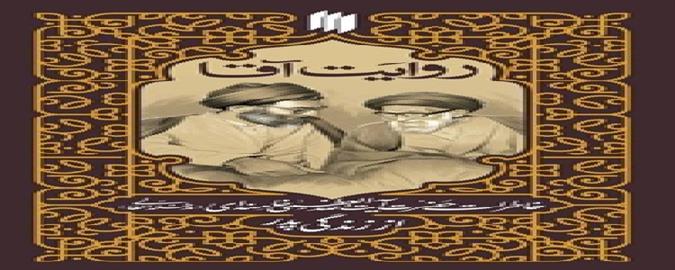 اخبار و اطلاعیه