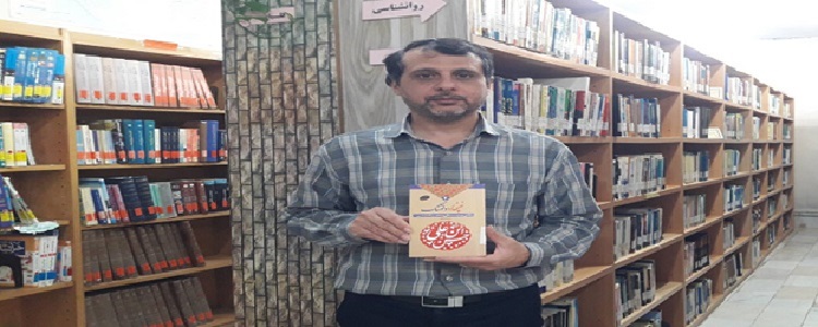 اخبار و اطلاعیه