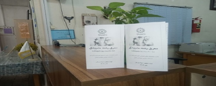 اخبار و اطلاعیه