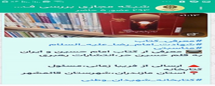 اخبار و اطلاعیه