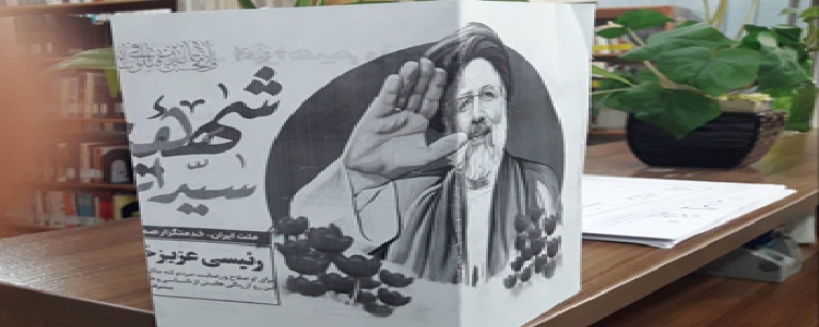 اخبار و اطلاعیه
