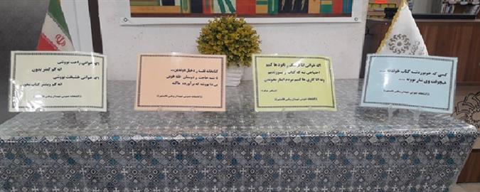 اخبار و اطلاعیه