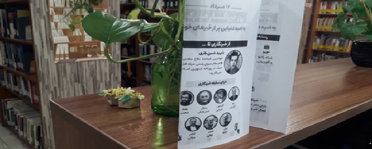 اخبار و اطلاعیه