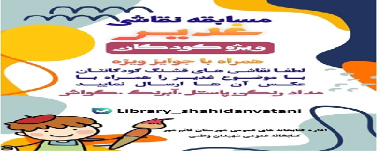 اخبار و اطلاعیه