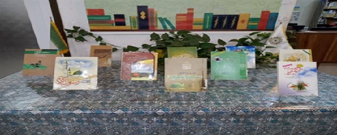 اخبار و اطلاعیه