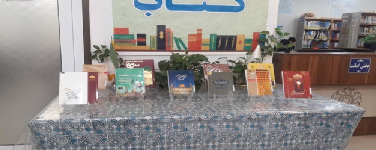 اخبار و اطلاعیه