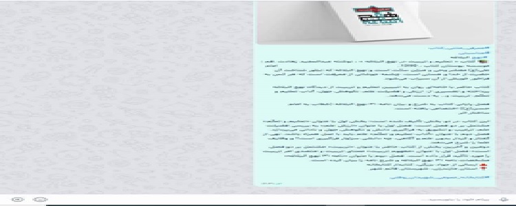 اخبار و اطلاعیه