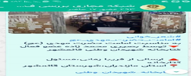 اخبار و اطلاعیه