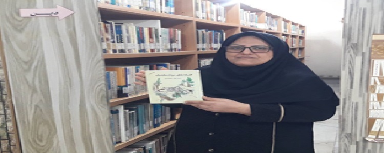 اخبار و اطلاعیه