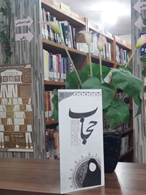 اخبار و اطلاعیه