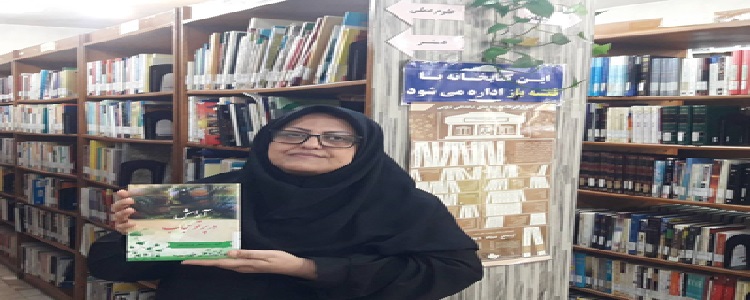 اخبار و اطلاعیه