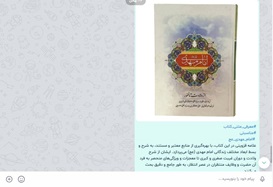 اخبار و اطلاعیه