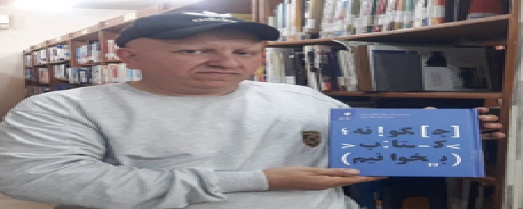 اخبار و اطلاعیه